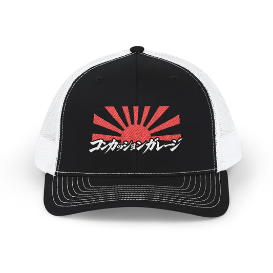 "Concussion Garage" in Katakana w/ Rising Sun Hat
